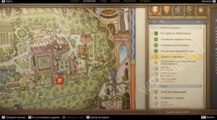 Расположение библиотеки на карте Седлецкого монастыря