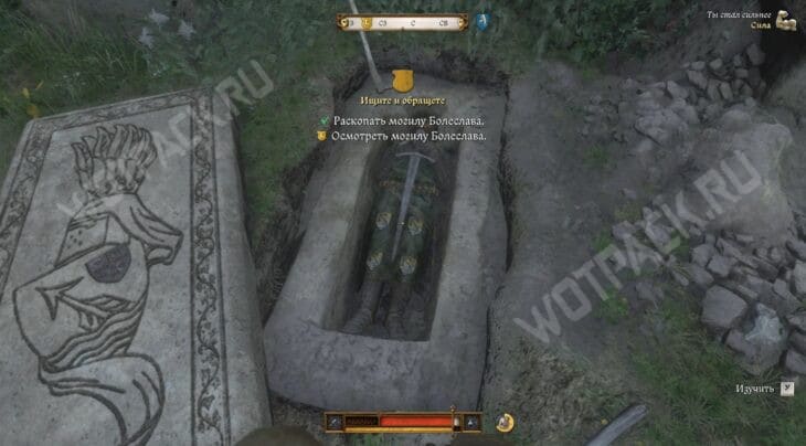 Могила Болеслава на кладбище