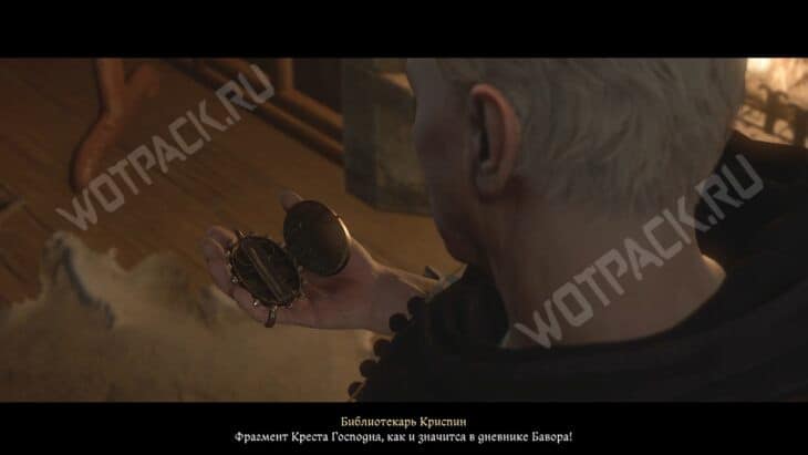 Прохождение квеста «Ищите и обрящете» в Kingdom Come Deliverance 2