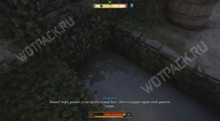 Прохождение квеста «И в прах не обратишься» в Kingdom Come Deliverance 2