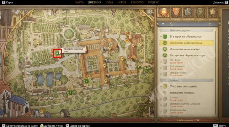 Расположение точки начала квеста на карте Седлецкого монастыря