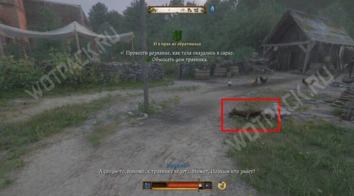 Прохождение квеста «И в прах не обратишься» в Kingdom Come Deliverance 2