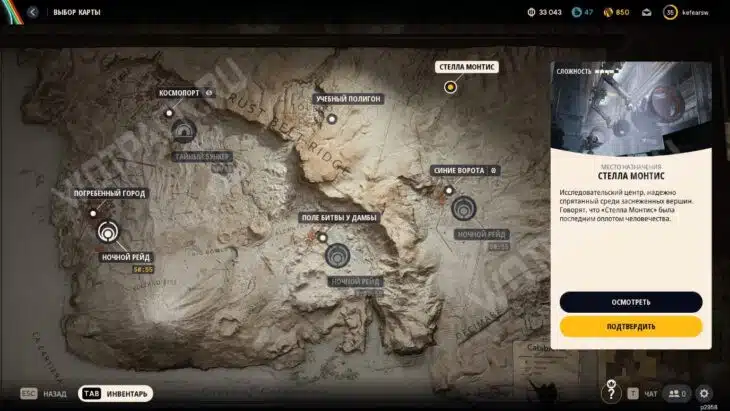 Стелла монтис на глобальной карте