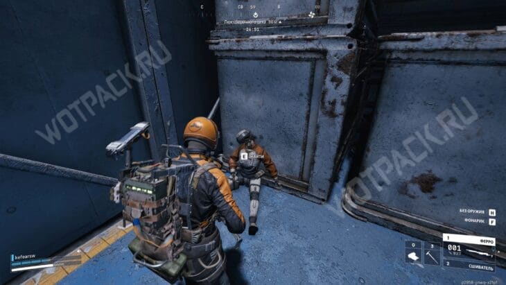 Тело мертвого робота