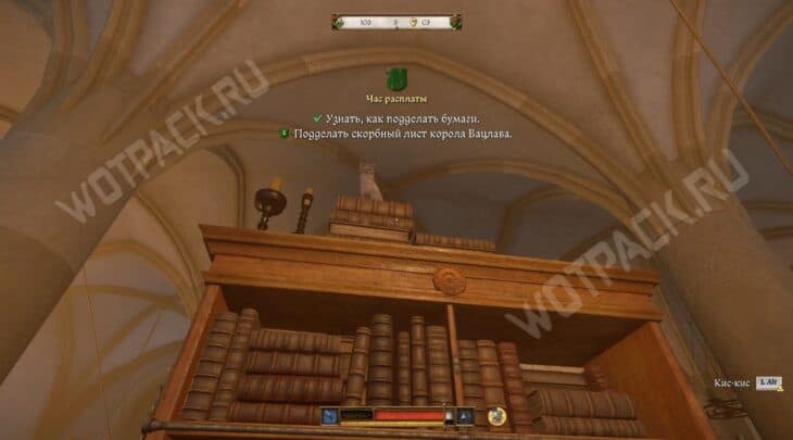 Прохождение квеста «Час расплаты» в Kingdom Come Deliverance 2