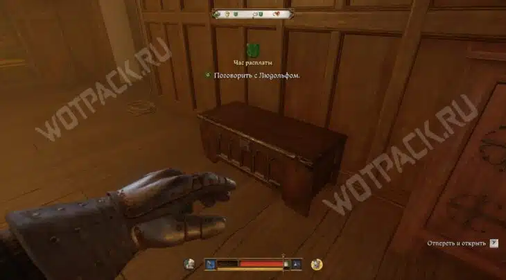 Прохождение квеста «Час расплаты» в Kingdom Come Deliverance 2