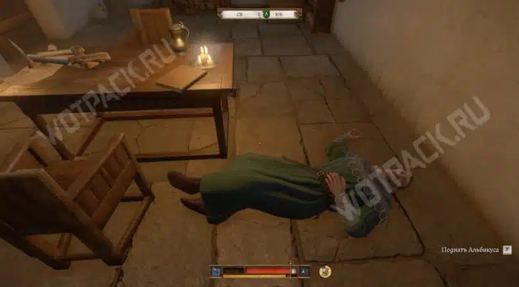 Альбикус лежит на полу без сознания