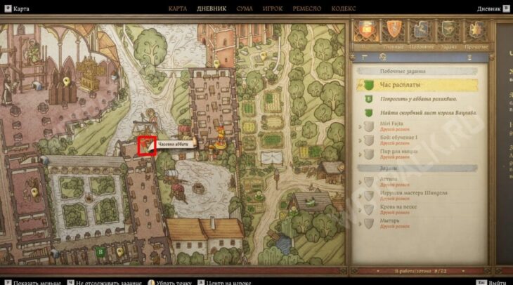 Расположение скорбного листа короля Вацлава