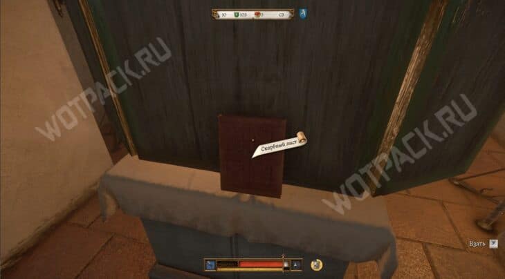 Прохождение квеста «Час расплаты» в Kingdom Come Deliverance 2