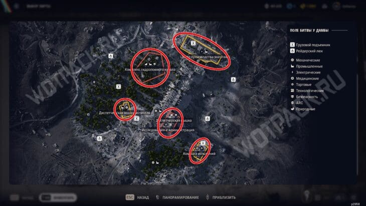 Лучшие места для поиска на поле битвы у дамбы