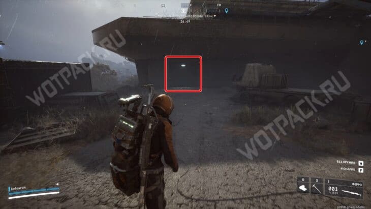 Главный вход в диспетчерскую