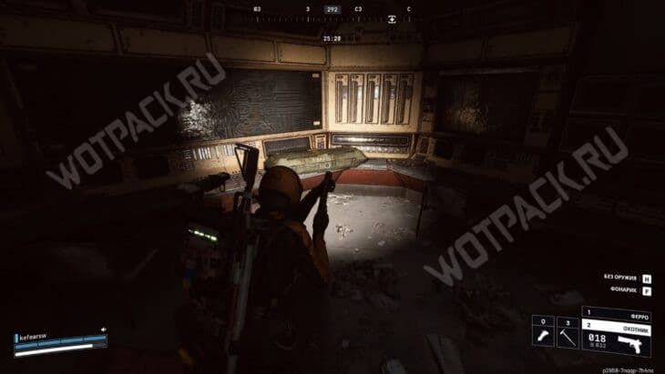 Закрытый оружейный ящик