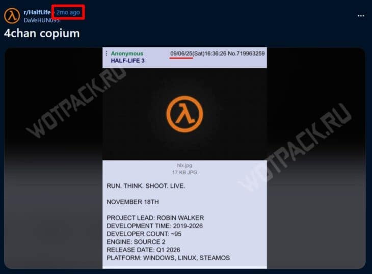 Пост об анонсе HL3 на 4chan