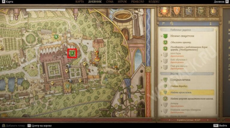 Kingdom Come Deliverance 2 Mysteria Ecclesiae Walkthrough: A Guide to ...