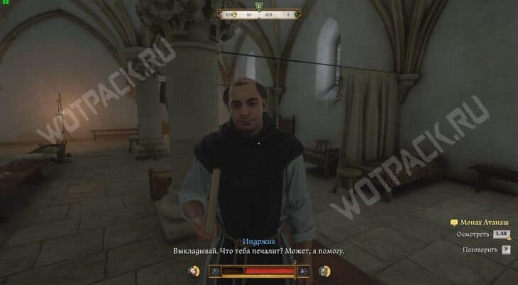 Mysteria Ecclesiae в Kingdom Come Deliverance 2: как пройти все квесты DLC