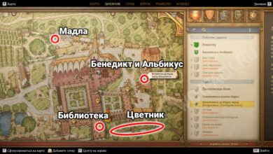 Точки интереса квеста Дъявольская боль