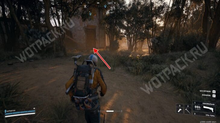 Вход на аванпост