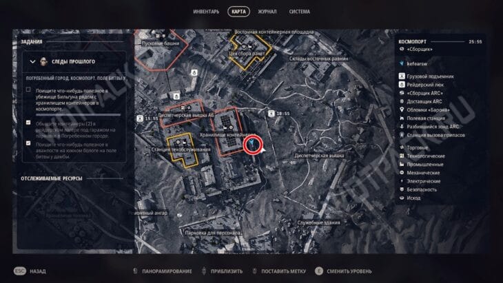 Расположение убежища Бильгуна