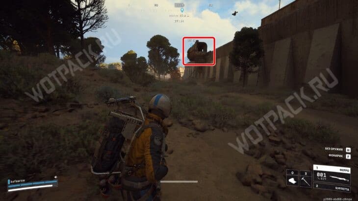 Вагончик у стены