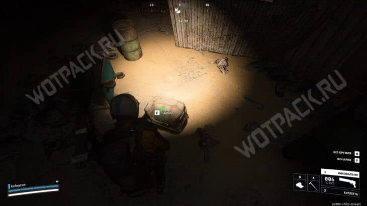 Сумка с медикаментами в подвале парковки