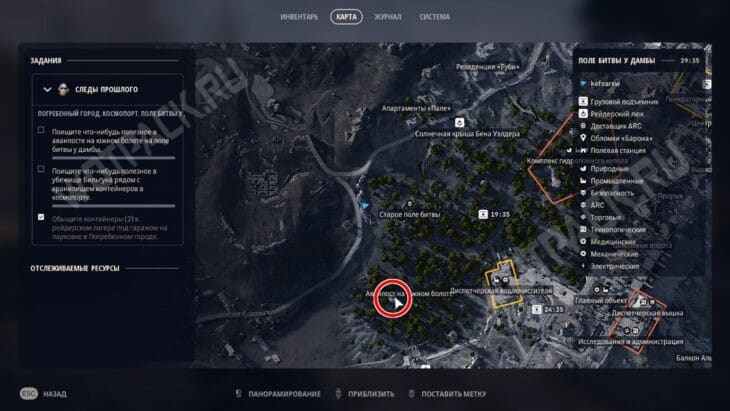 Координаты аванпоста на южном болоте