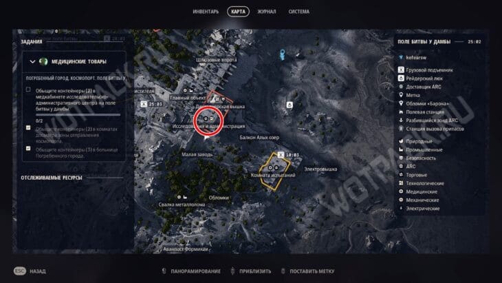 Расположение исследователько-административного комплекса