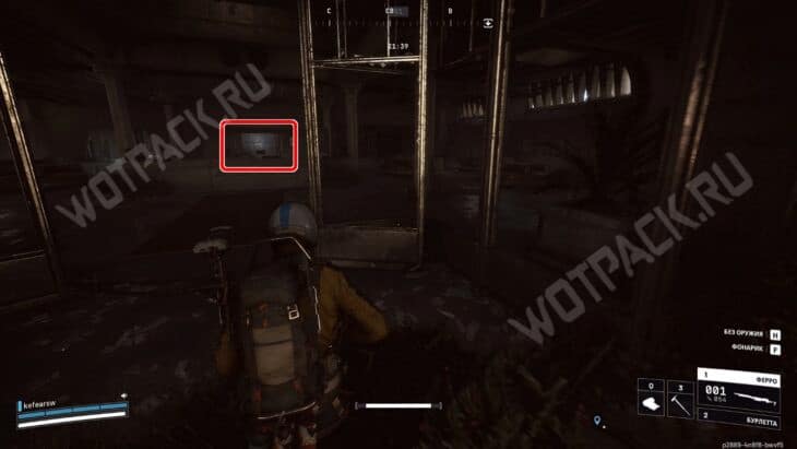 Шахта лифта с зиплайном