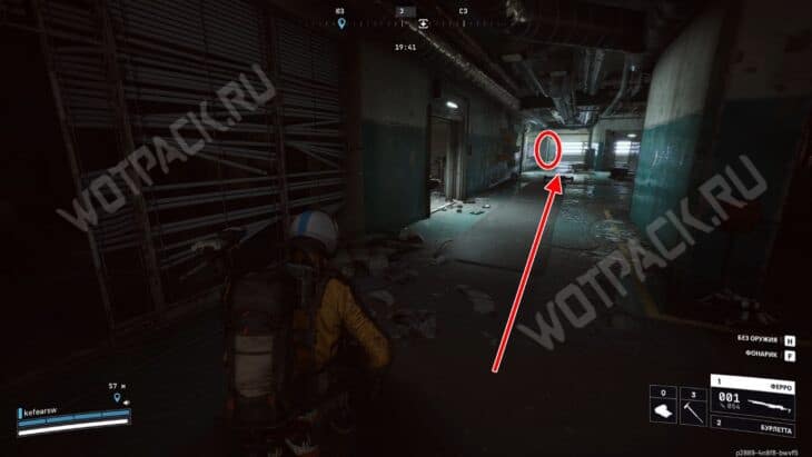 Вход в медкабинет в конце коридора