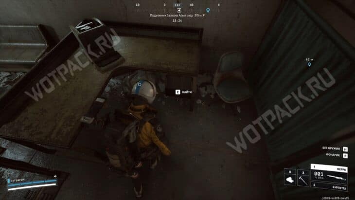 Прохождение квеста «Медицинские товары» в ARC Raiders