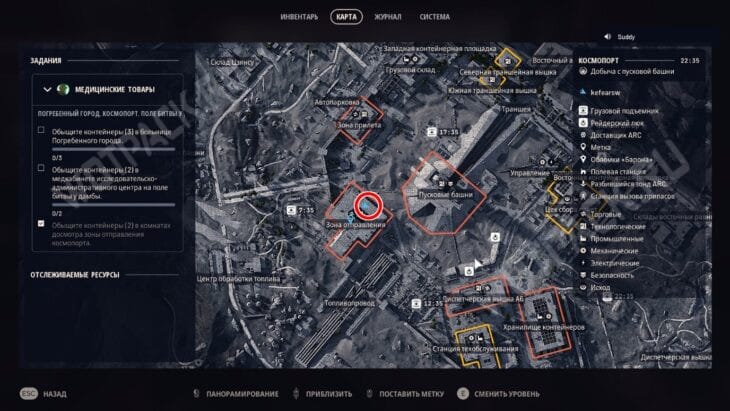 Местоположение комнаты досмотра в зоне отправления