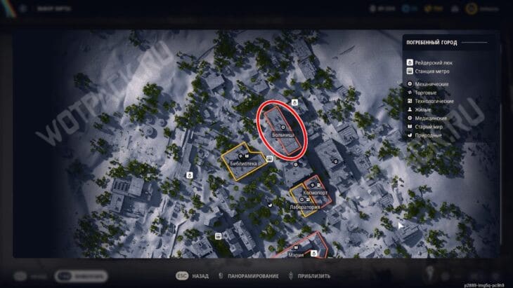 Расположение больницы в Погребенном городе