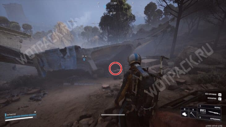 Железный ящик под обломками