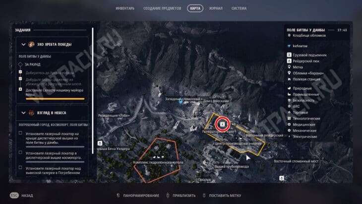 Местоположение ближайшей точки эвакуации