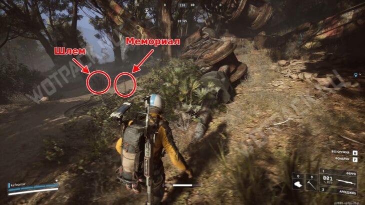 Мемориал и куст со шлемом