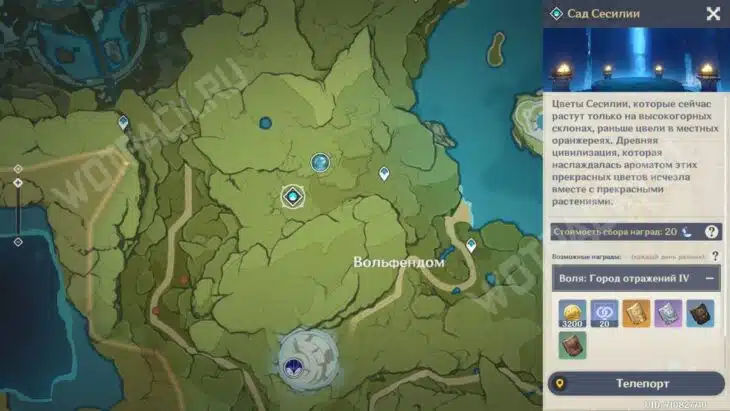 Хроники рассвета в Genshin Impact: кому подходит и как прокачать лук