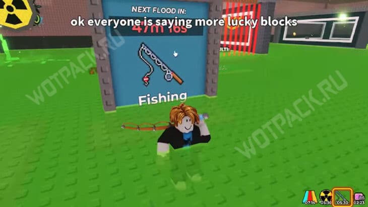 Отсчет до следующего наводнения