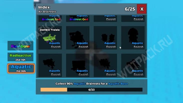 Список аква-брейнротов