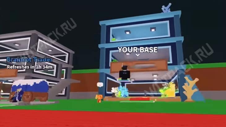 Скин на аква-базу