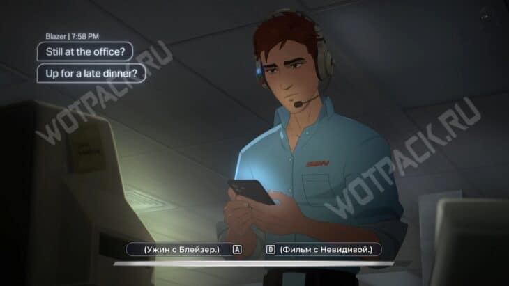 Все романы в Dispatch: как завести отношения с персонажами