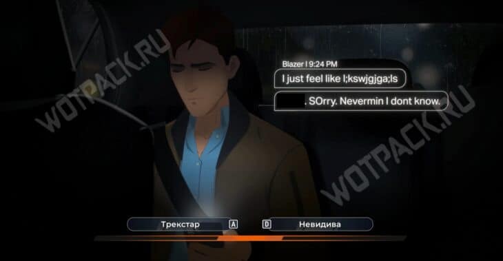 Все романы в Dispatch: как завести отношения с персонажами