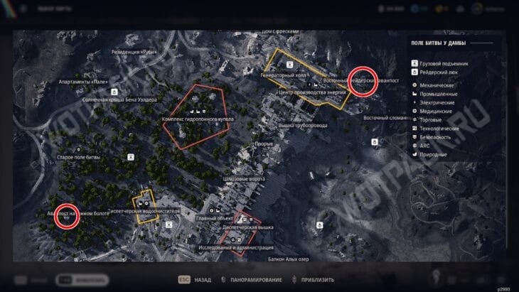 Расположение рейдерских аванпостов на карте