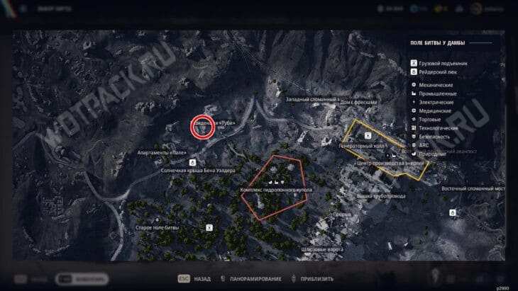 Расположение нужного здания резиденции Руби