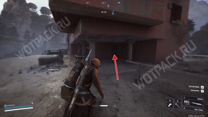 Один из входов в дом