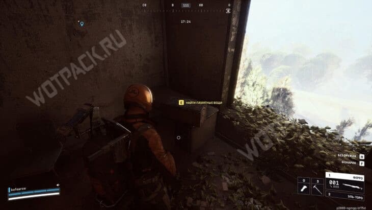 Точка взаимодействия с ящиком