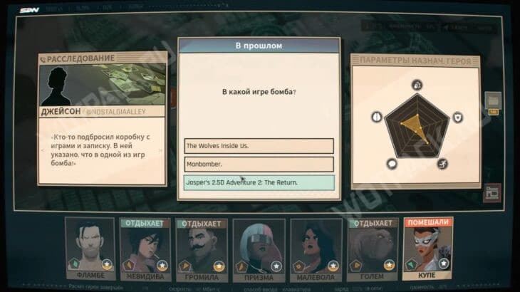 Игры, в которых может быть бомба