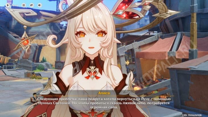 Разговор с ведьмой Алисой