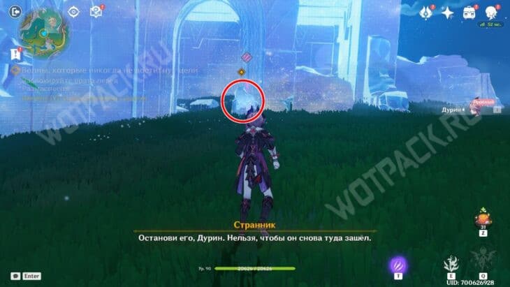 Ноктюрн крайнего севера в Genshin Impact: прохождение 5 главы Песни полой луны