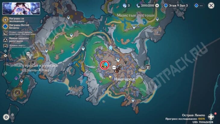 Расположение входа в Кураторий тайн