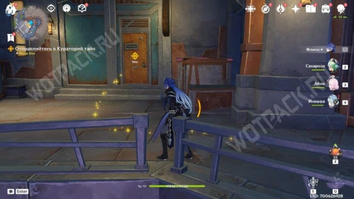 Вход на второй этаж куратория тайн