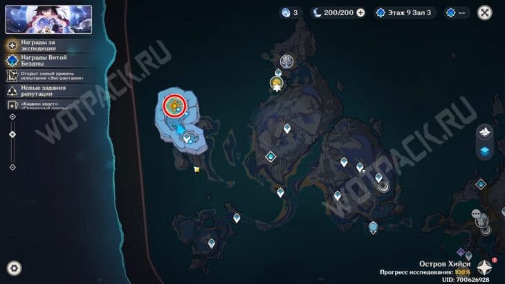 Точка начала диалога с Коломбиной